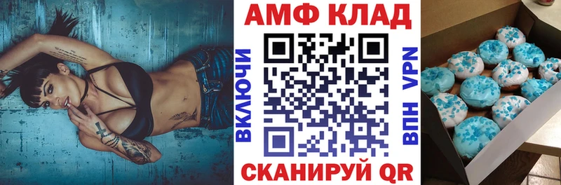 shop официальный сайт  Петровск  АМФЕТАМИН 97%  купить наркотик 