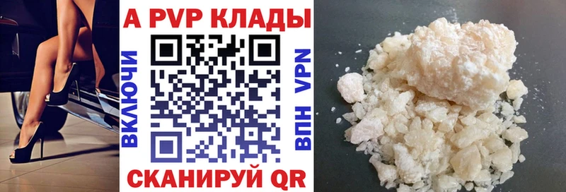 Alfa_PVP крисы CK  Петровск 
