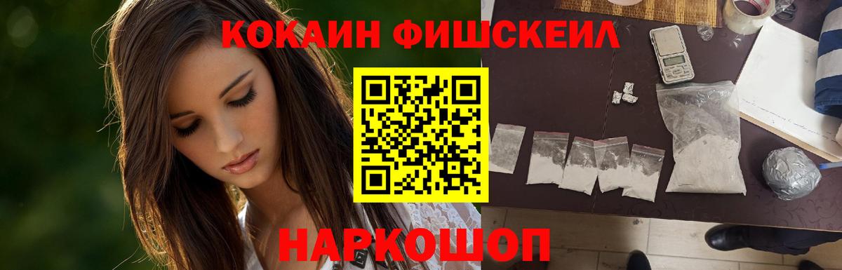 COCAIN Колумбийский Петровск