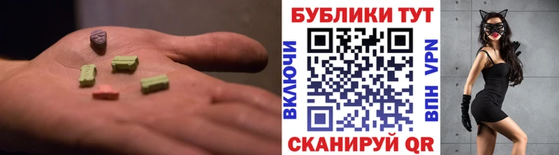 Ecstasy MDMA  Петровск 
