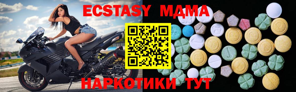ЭКСТАЗИ Punisher  Вход с VPN  Петровск  Экстази  Ecstasy бентли 