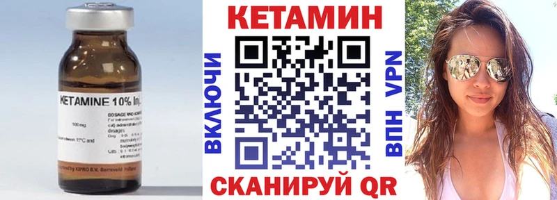 закладки  дарк нет телеграм  Кетамин VHQ  Петровск 