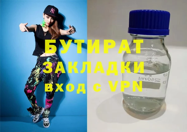 МДМА Алексеевка