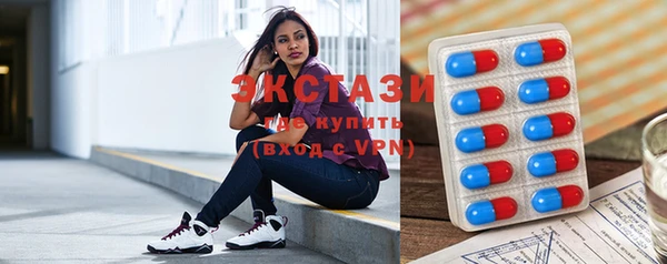 МДМА Алексеевка