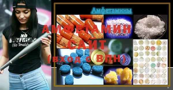 МДМА Алексеевка