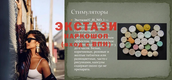 мет Пестово