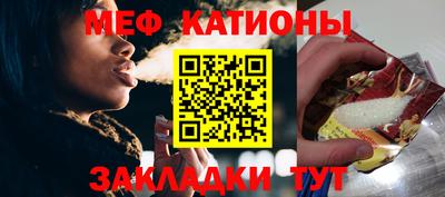 альфа пвп Шахты