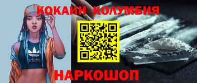 дмт Шелехов