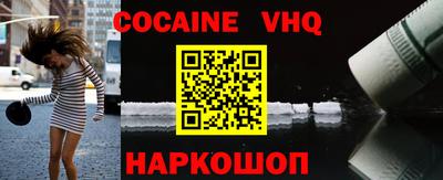 альфа пвп Шахты