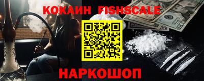 мефедрон мука Ярцево