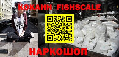 альфа пвп Шахты