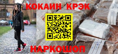 мяу мяу мука Шебекино