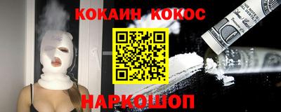 мяу мяу мука Шебекино