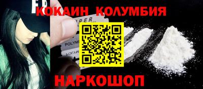 мяу мяу мука Шебекино