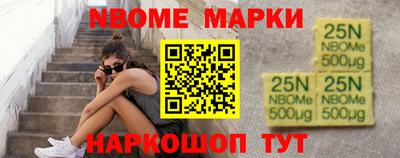 альфа пвп Шахты
