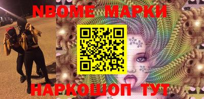 дмт Шелехов
