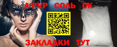 мяу мяу мука Шебекино