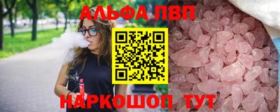 меф VHQ Янаул