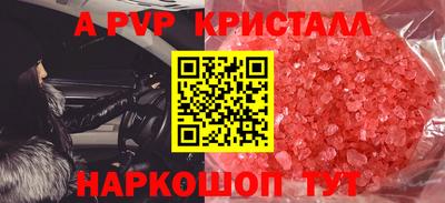 мяу мяу мука Шебекино