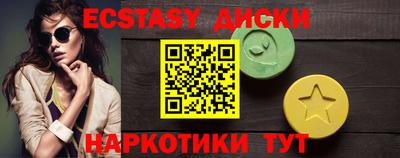 альфа пвп Шахты
