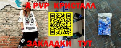 дмт Шелехов