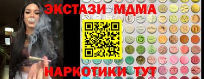 мяу мяу мука Шебекино