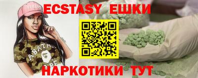 альфа пвп Шахты