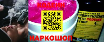 альфа пвп Шахты