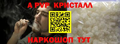 дмт Шелехов