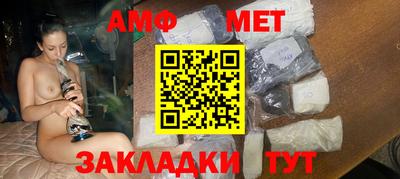 мяу мяу мука Шебекино