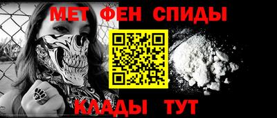 мяу мяу мука Шебекино