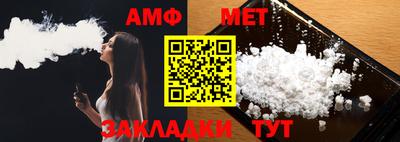 мяу мяу мука Шебекино