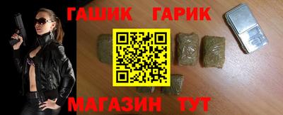 альфа пвп Шахты