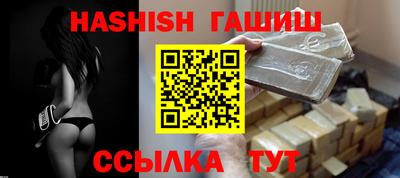 альфа пвп Шахты