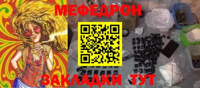 дмт Шелехов