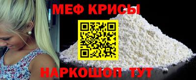 альфа пвп Шахты