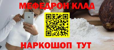 дмт Шелехов