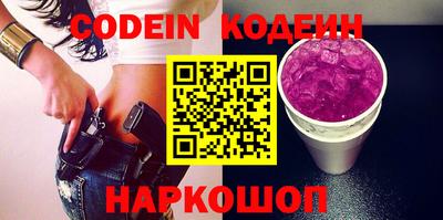 альфа пвп Шахты