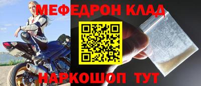 альфа пвп Шахты