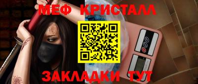 дмт Шелехов