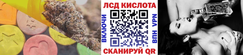 ЛСД экстази кислота  купить наркотики сайты  Петровск 