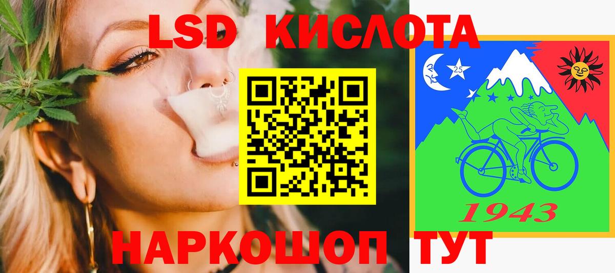 ОМГ ОМГ ССЫЛКА  Лсд 25 экстази ecstasy  Петровск  ЛСД экстази  Вход с VPN  ЛСД экстази кислота 