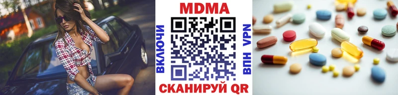 наркошоп  Петровск  МДМА crystal 