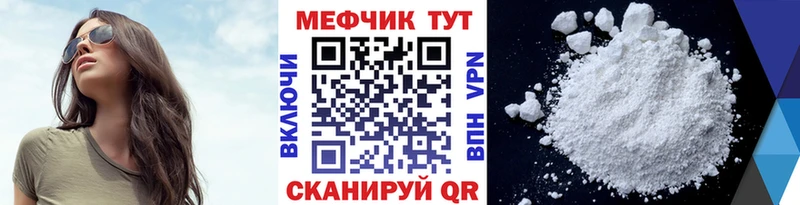 Мефедрон мяу мяу  сколько стоит  Петровск 