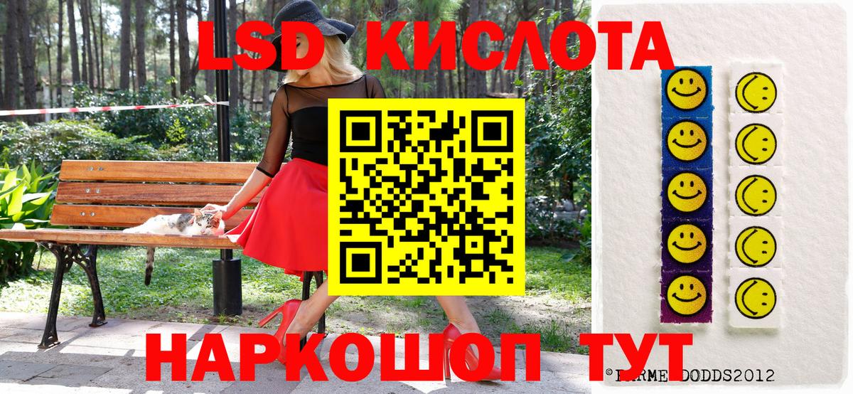 Марки 25I-NBOMe  Марки 25I-NBOMe 1,5мг  Петровск  Вход с VPN  Марки 25I-NBOMe 1,5мг 