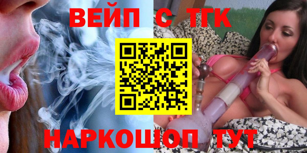 ТГК Wax  Вход с VPN  Петровск 