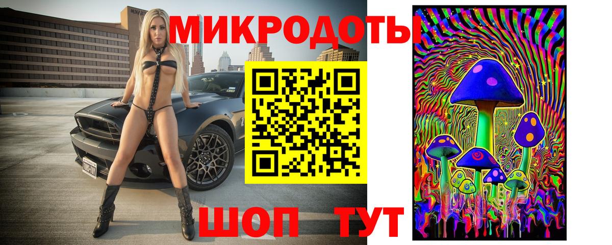 Галлюциногенные грибы MAGIC MUSHROOMS Петровск