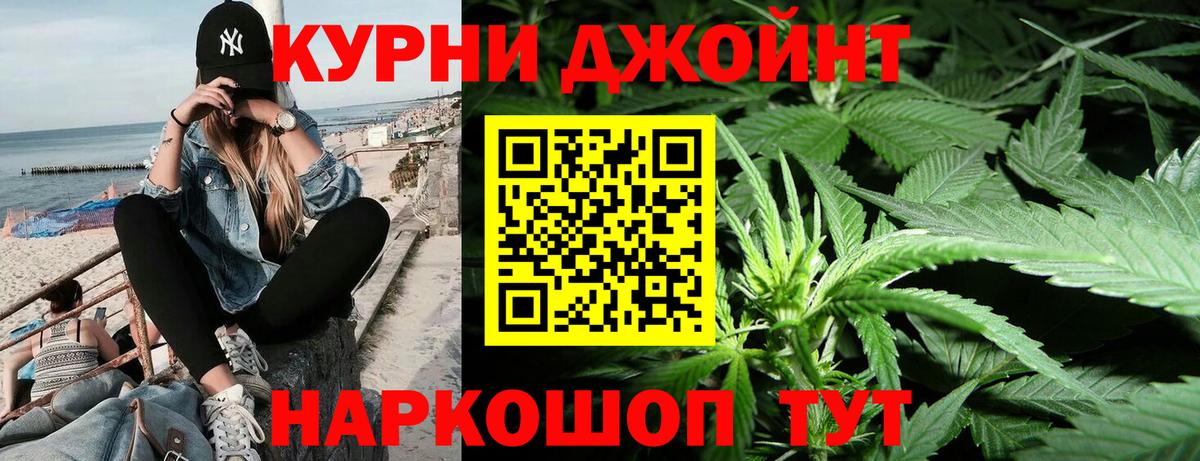 АМФ   MDMA  Бошки Шишки  NBOMe  Меф   Вход с VPN  Меф  Петровск  COCAIN  ГАШИШ 